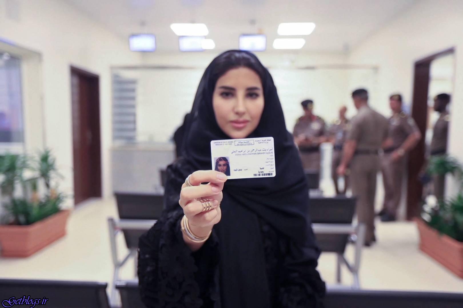 تصاویر) + اولین گواهینامه رانندگی جهت زنان عربستان صادر شد (